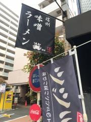 麺屋　蓮