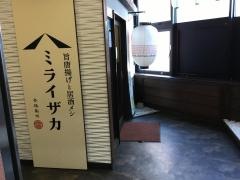 ミライザカ　和光南口店