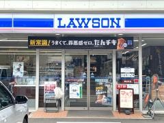 ローソン　日立中央インター店