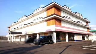 七田式　はなふさ米子教室