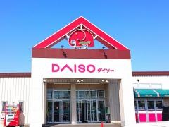 ダイソー　エレナ大村中央店