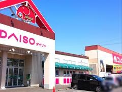 ダイソー　エレナ大村中央店