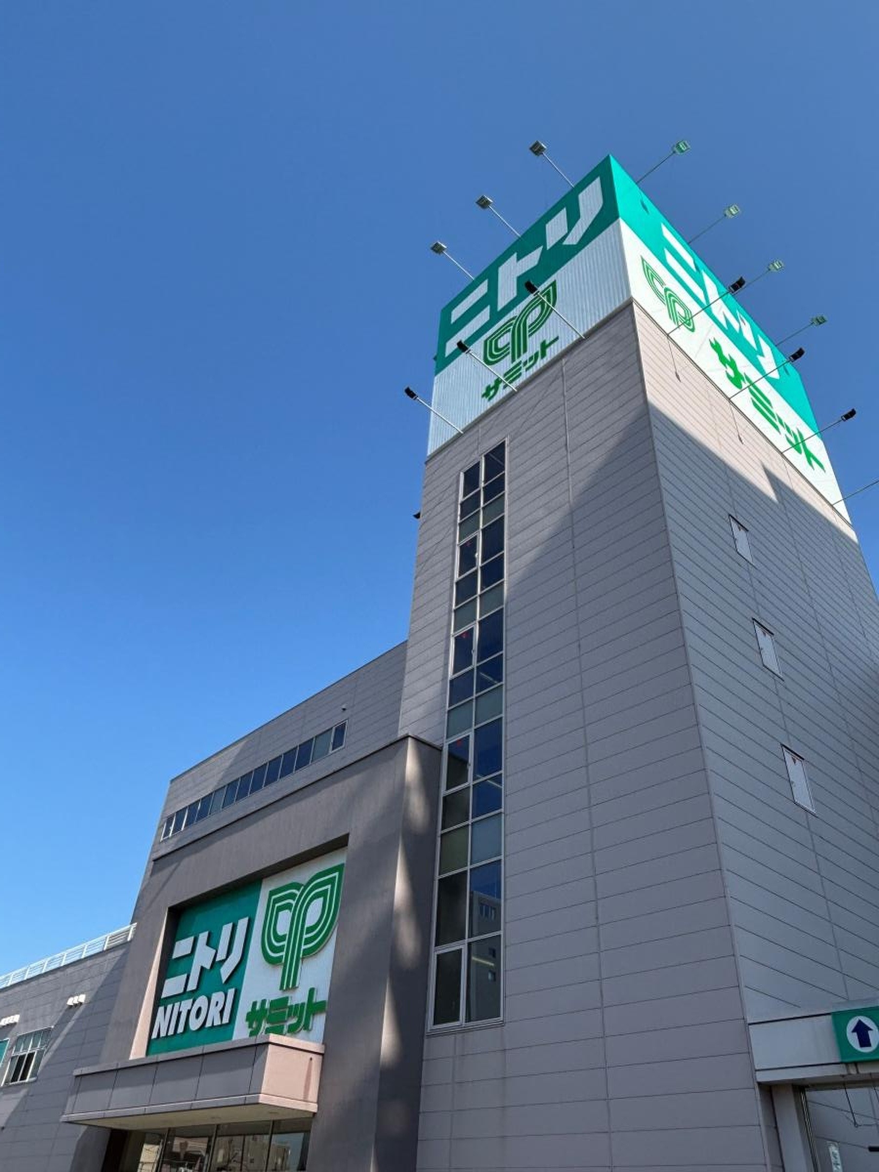 ニトリ 大田 大鳥居 店