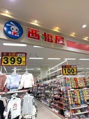 西松屋　フォレオ大津一里山店