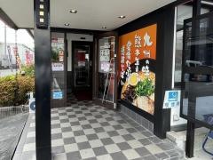 味千拉麺　八代新町店