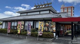 味千拉麺　八代新町店