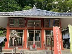 長瀞不動寺