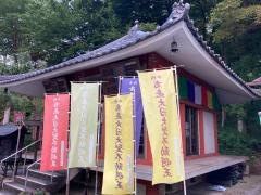 長瀞不動寺