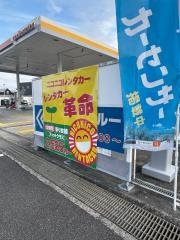 ニコニコレンタカー　堺木材通店