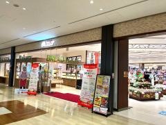 エレナプラっとモール長崎店