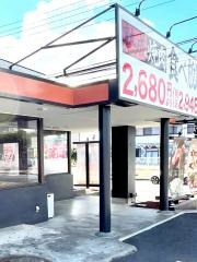 熟成焼肉いちばん　石岡店