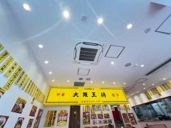 大阪王将　ＴＸＧＡおおたかの森店