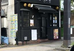 和釀良酒　隆の恵