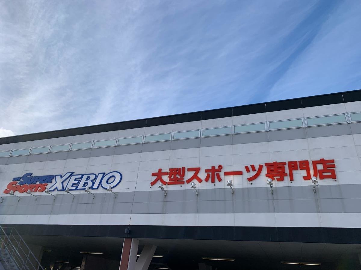 スーパーゼビオ盛岡盛南店