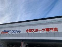 スーパースポーツゼビオ　盛岡盛南店