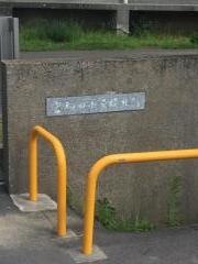 宮和田小学校