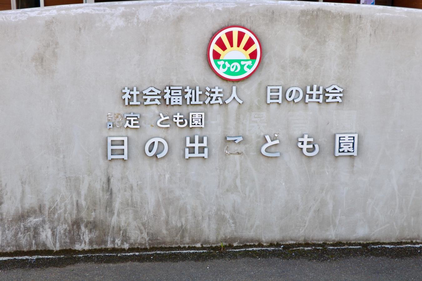 看板