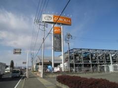 トヨタカローラ高崎国道18号やわた店