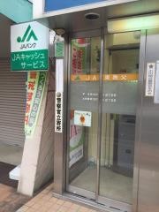 ＪＡ埼玉中央東秩父支店
