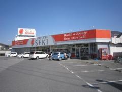 ドラッグストアセキ豊春店