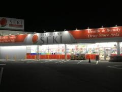 ドラッグストアセキ豊春店