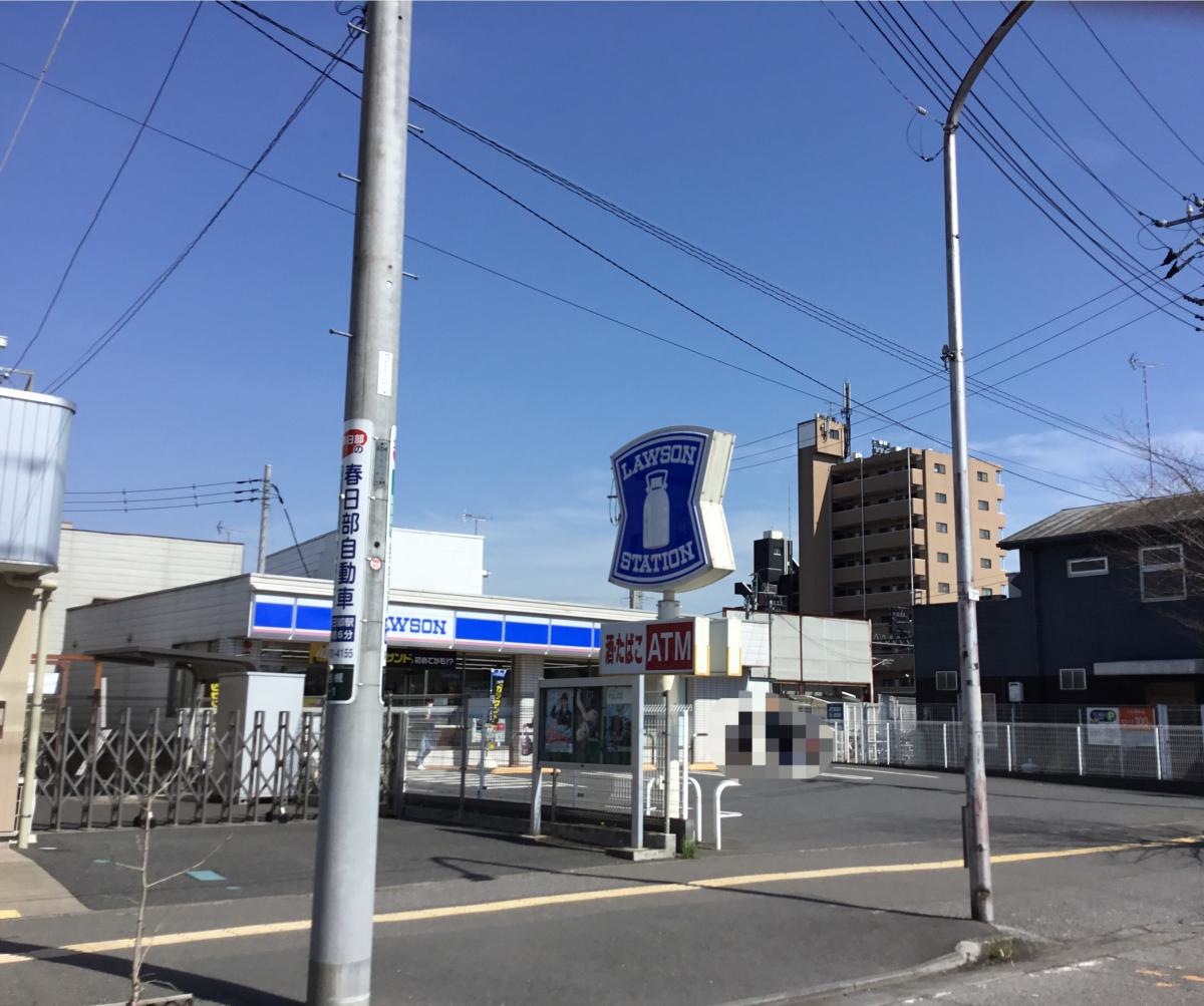 ローソン