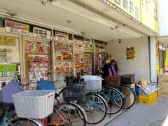 大黒屋　西新井店