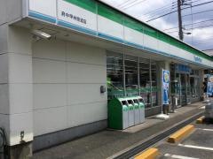 ファミリーマート　府中甲州街道店