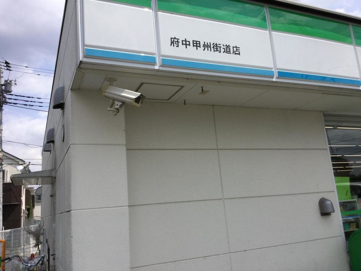 ファミリーマート府中甲州街道店