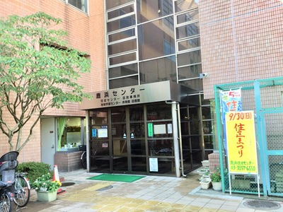 スポランド 鹿浜地域体育館 足立区鹿浜