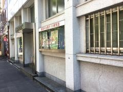 静岡中央銀行川崎支店