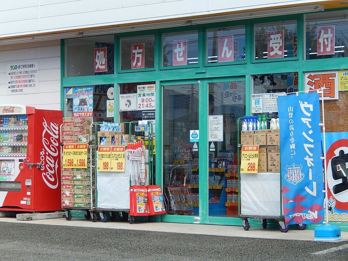 入口