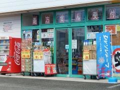 サンロード薬局敷島東店