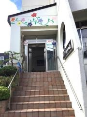 げんたろう屋本館