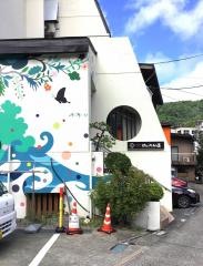 げんたろう屋本館