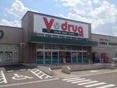 Ｖ・ｄｒｕｇ　美濃加茂店