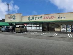 ふれっぴー庵原店