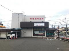 東春信用金庫味岡支店