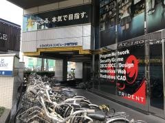 トライデントコンピュータ専門学校