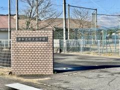 村主小学校