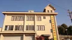 宇治市東消防署
