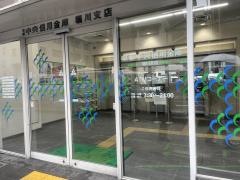 京都中央信用金庫堀川支店