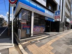 ローソン　五条若宮店