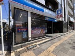 ローソン　五条若宮店