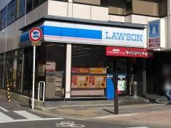 ローソン　五条若宮店
