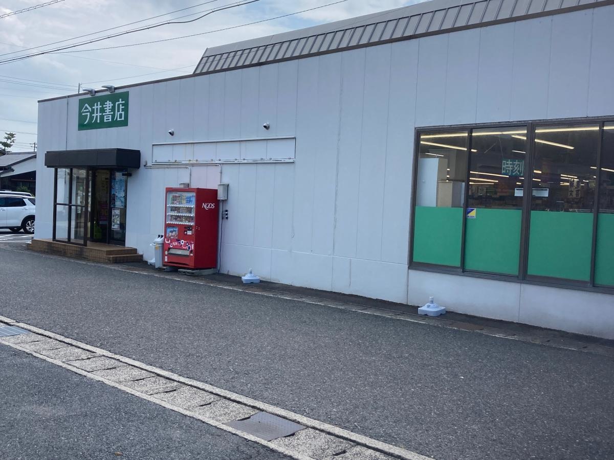 本屋