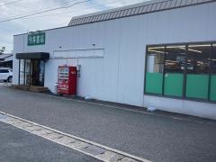 今井書店境港店