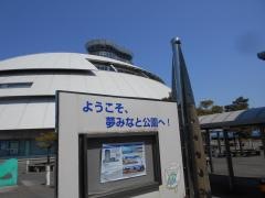 夢みなと公園
