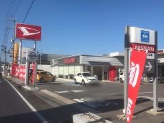 日産プリンス広島三次店