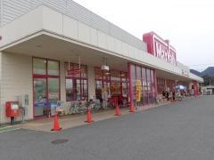 マックスバリュ　吉敷店